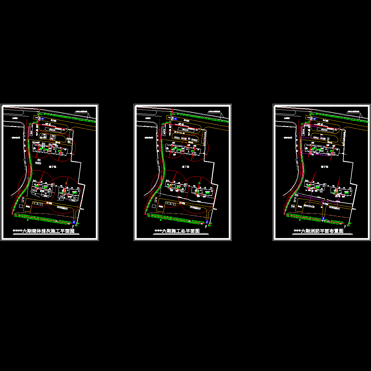 六期总平面.dwg