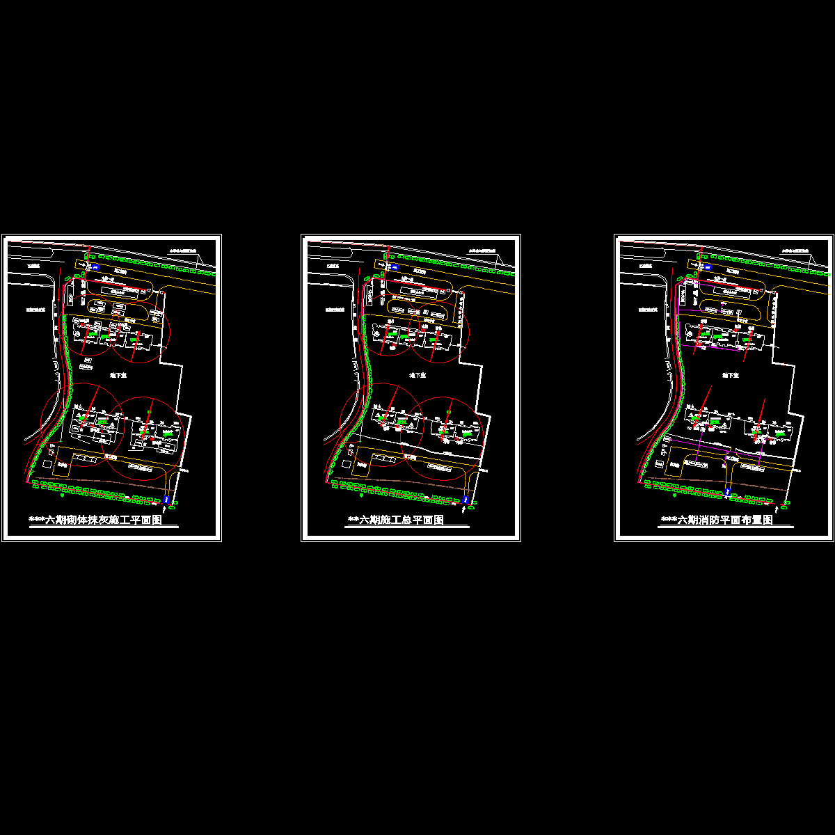 装修阶段六期总平面.dwg
