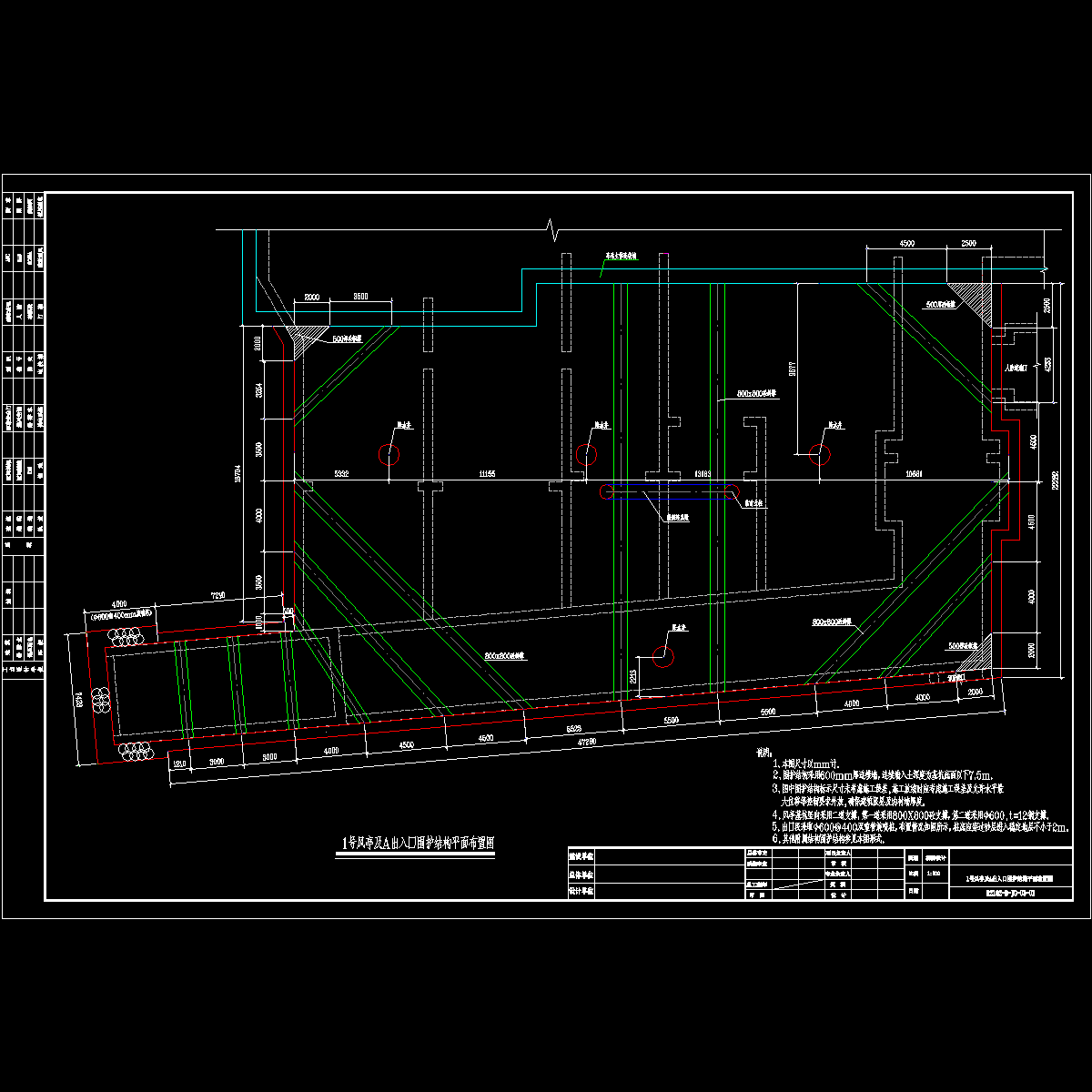 地下轨道交通风亭及出入口围护结构平面CAD图纸 - 1