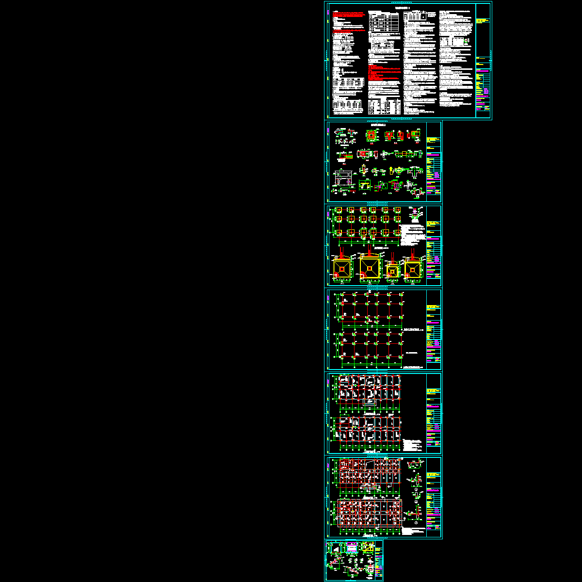 益众结构施工图_t3.dwg