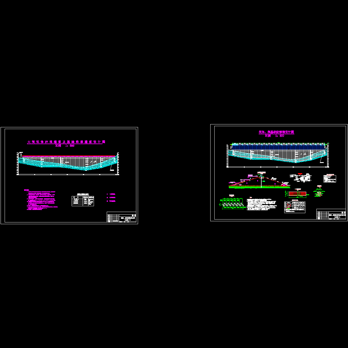 大坝灌浆设计CAD图纸 - 1