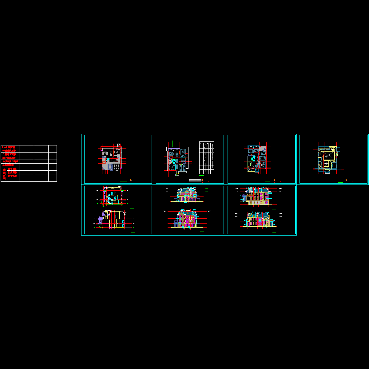 b1-s fr 平立剖面_t6.dwg