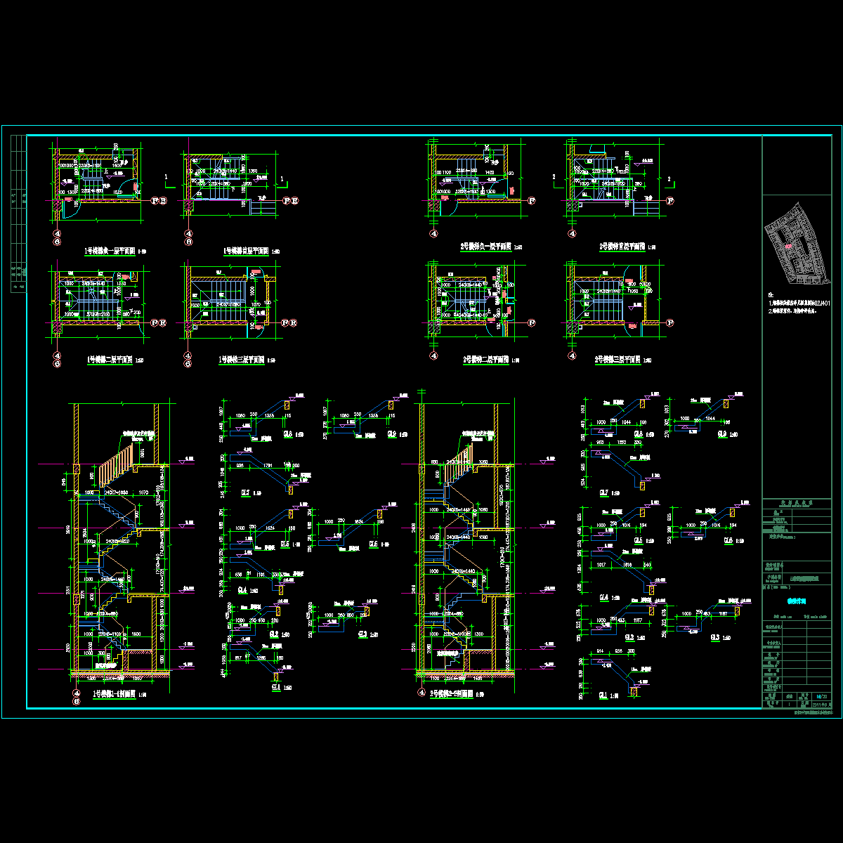 楼梯_t3.dwg