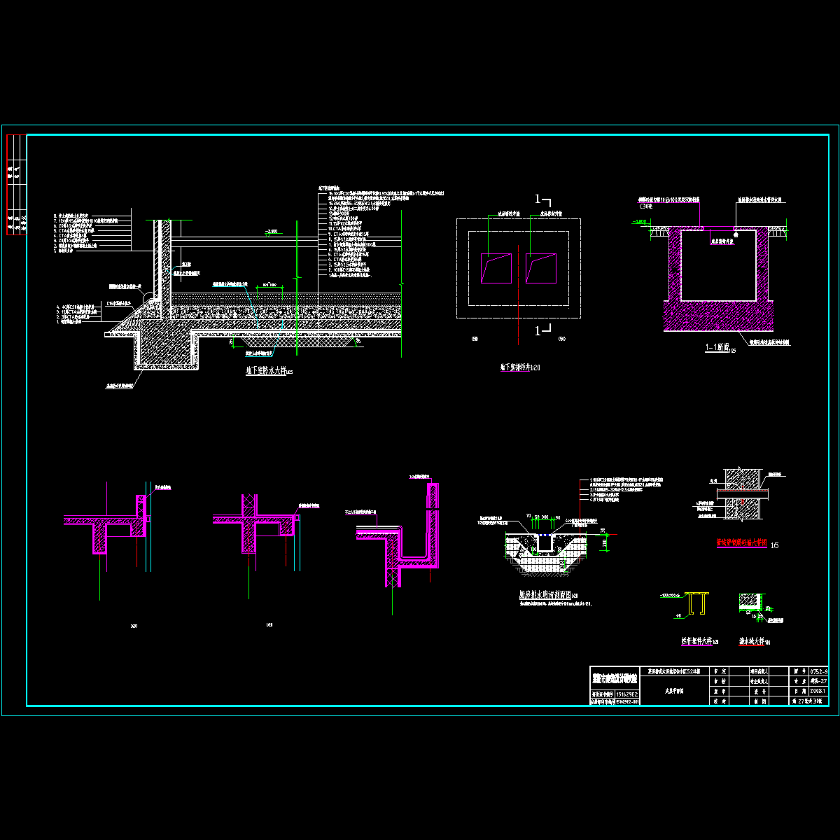 大样图.dwg