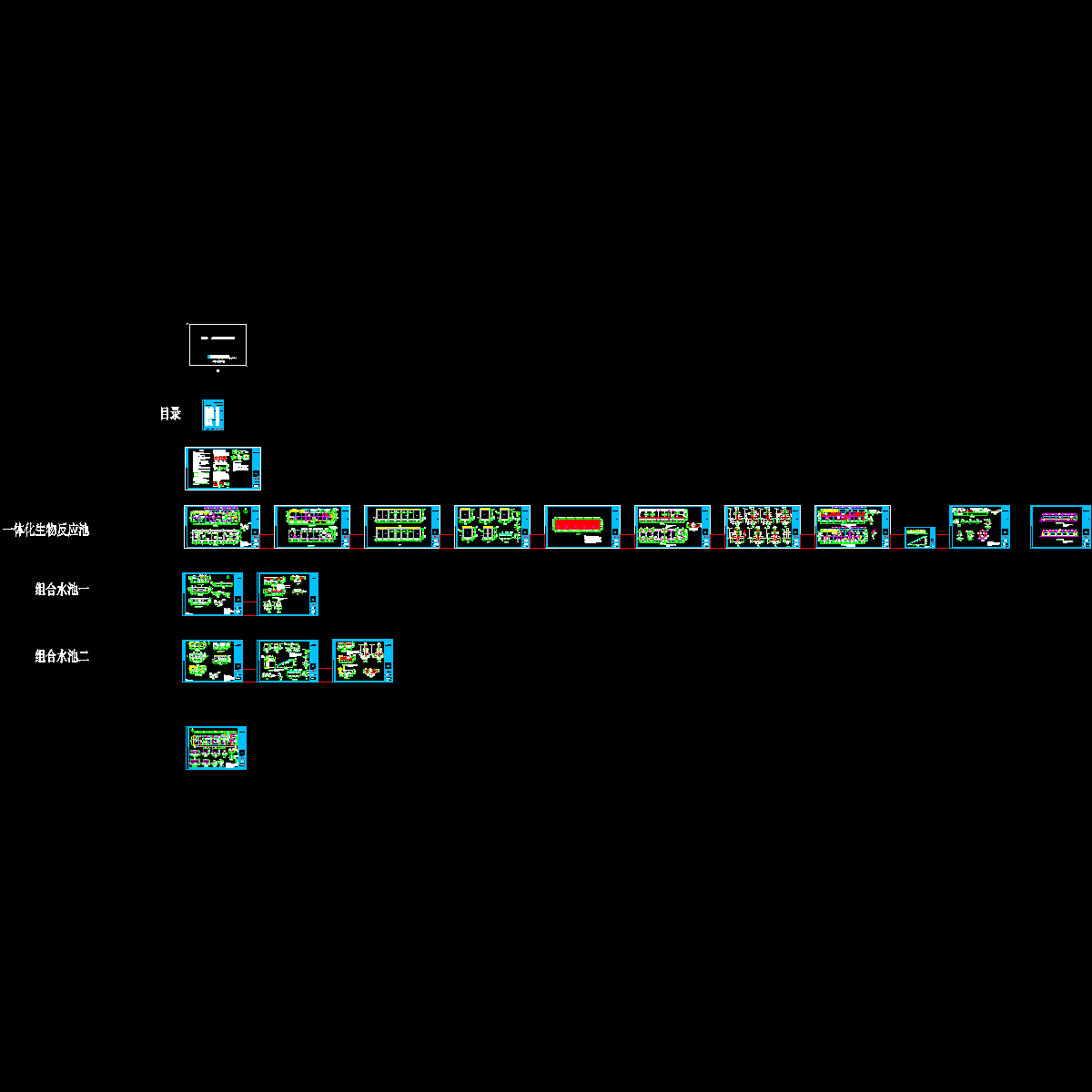 结构施工图定180130_t3.dwg