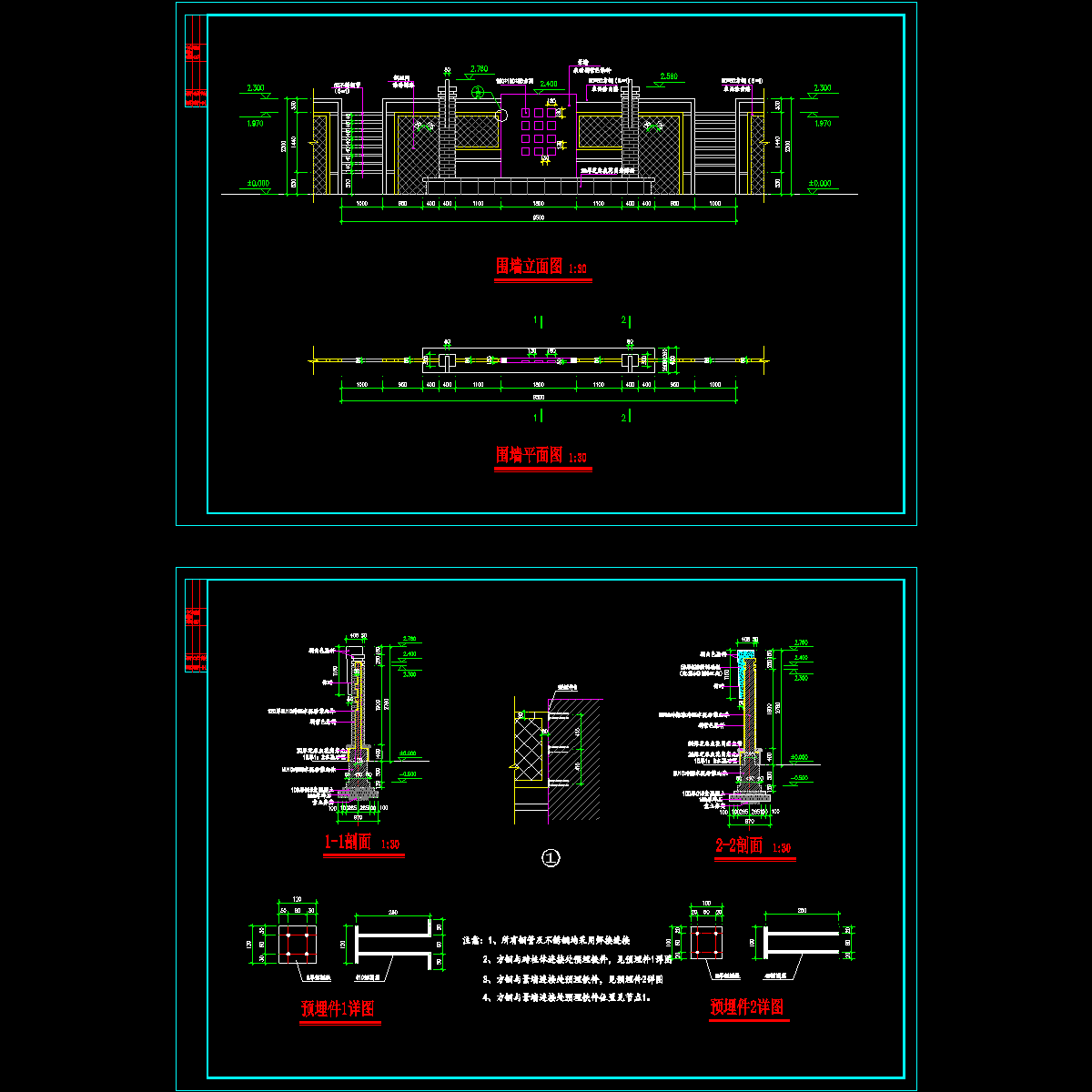 e围墙.dwg