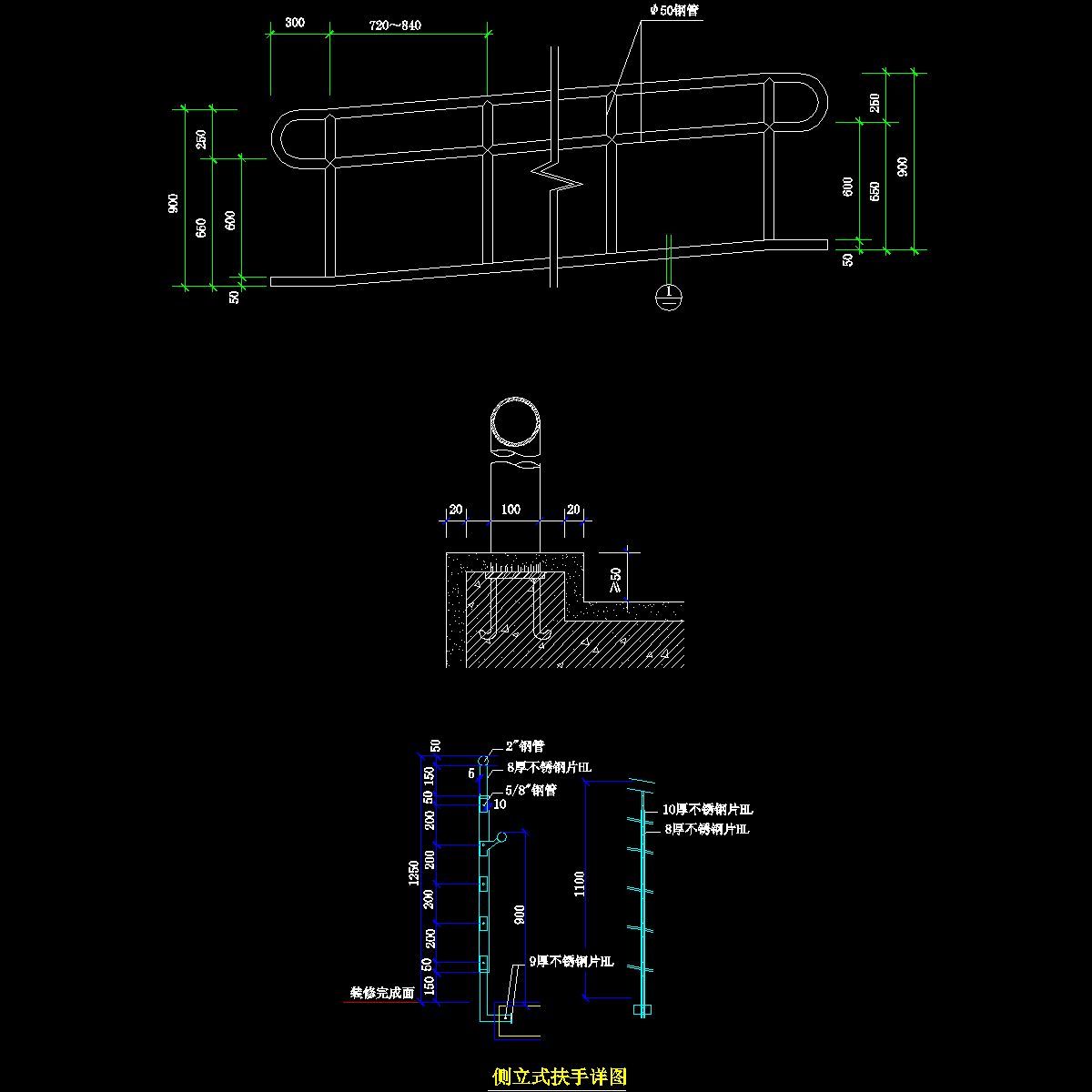 p226楼梯局部详图.dwg