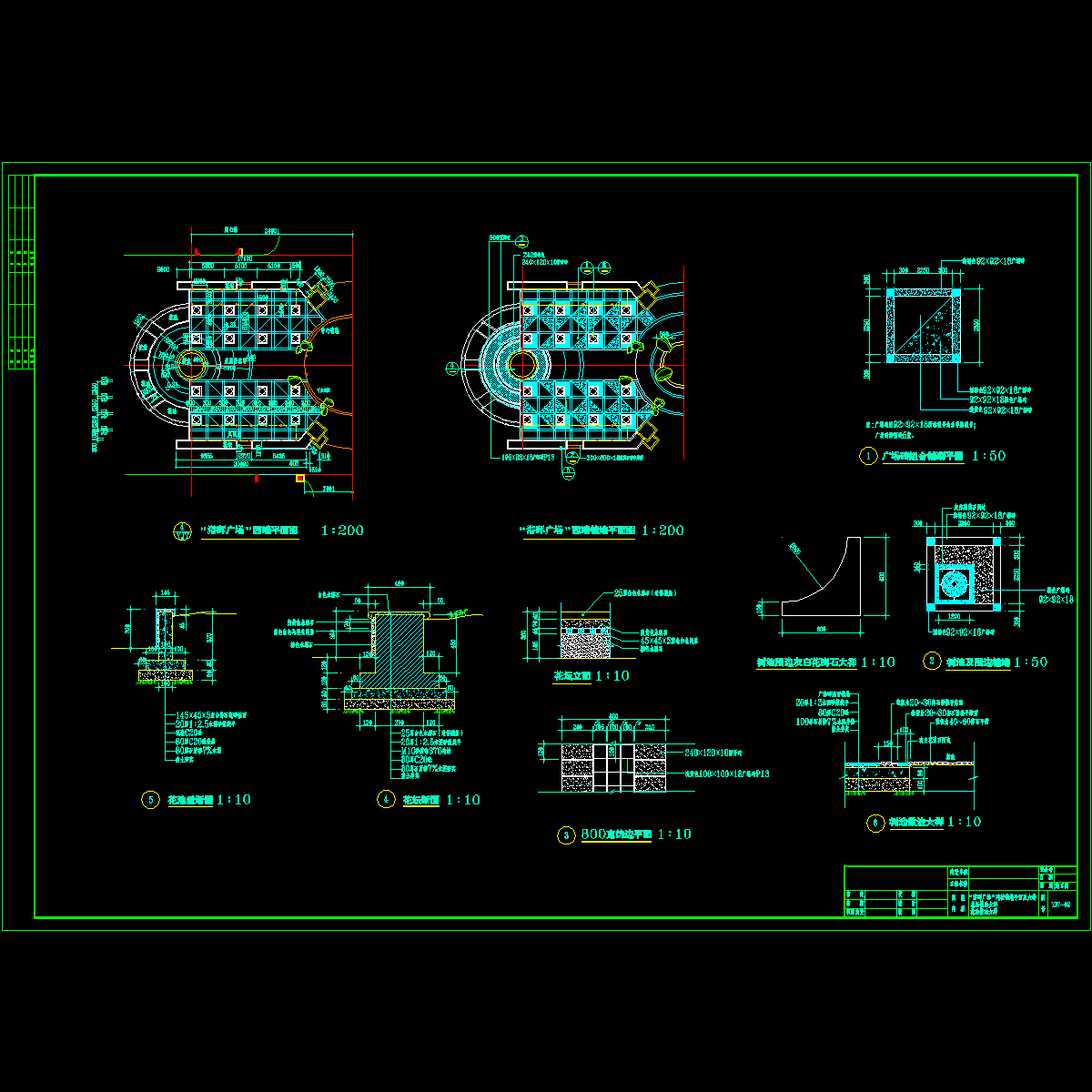 列植广场铺地及花坛大样.dwg
