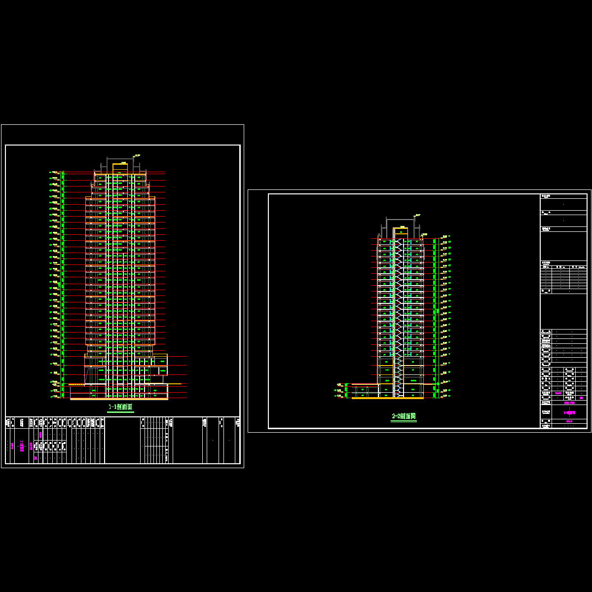 06剖面.dwg