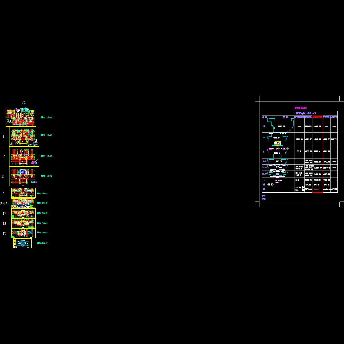 金果湾大酒店二区08.6.5.dwg