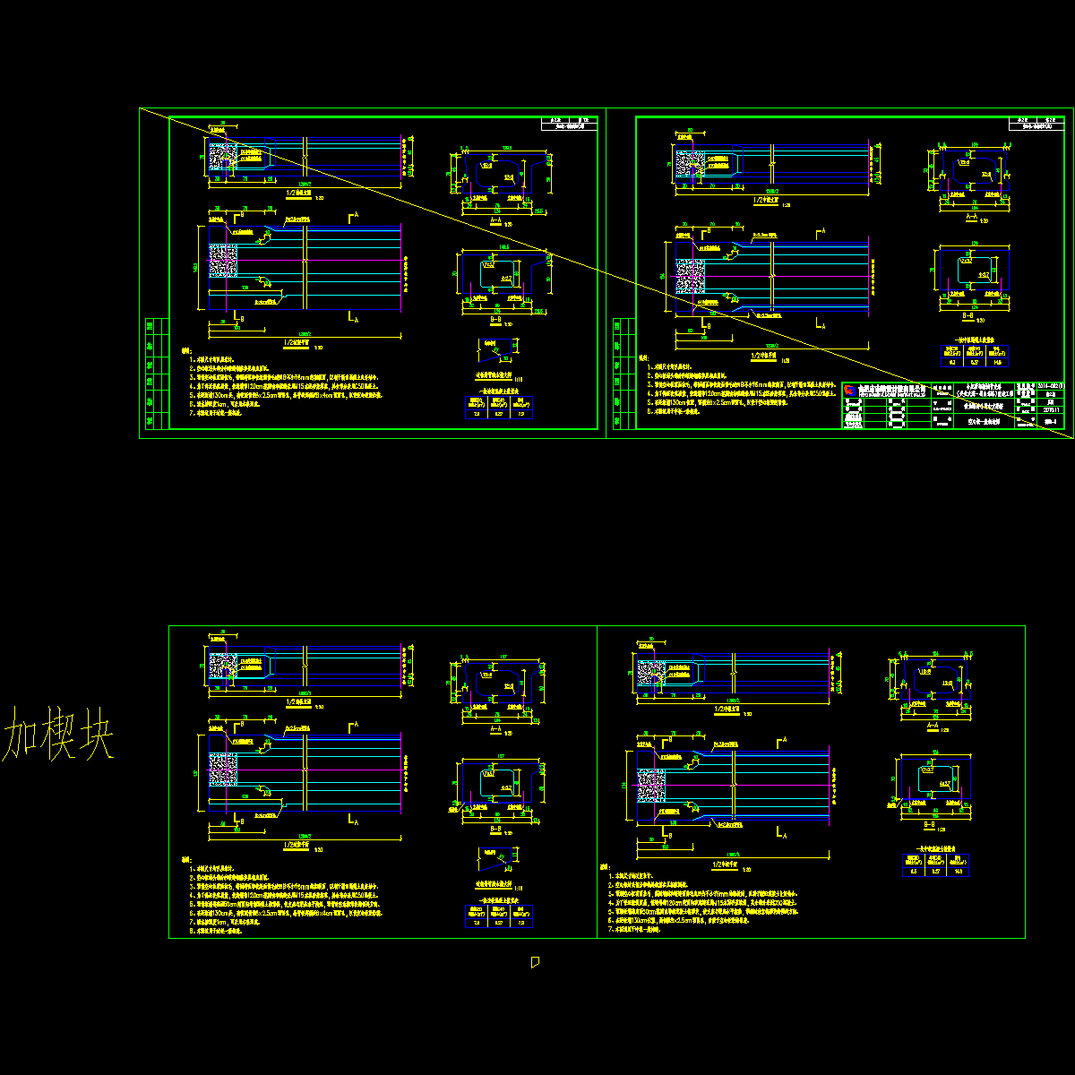 06空心板一般构造图.dwg