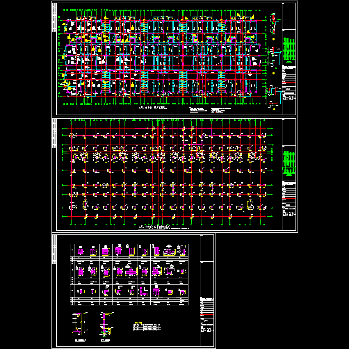 转换层.dwg