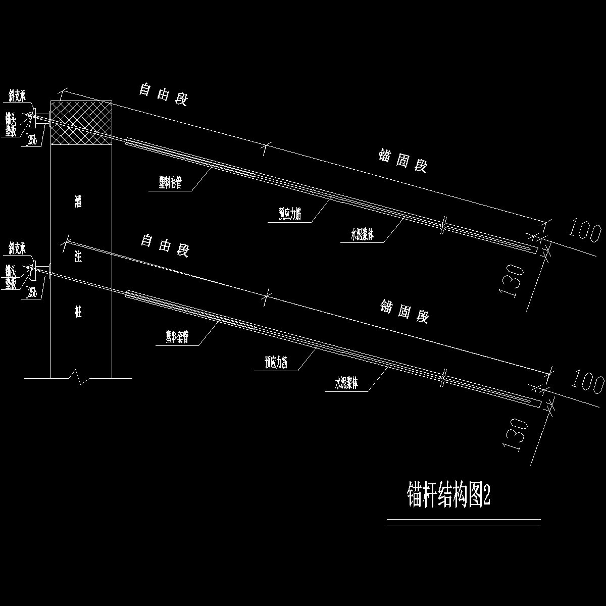 锚杆结构示意CAD图纸 - 1