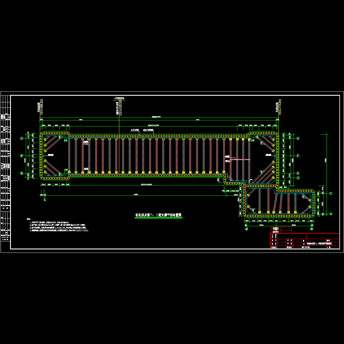 钻孔桩及第二、三道支撑平面布置图.dwg