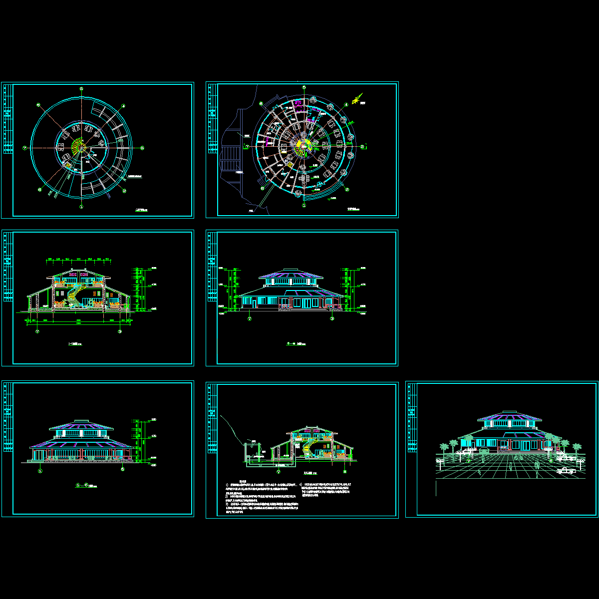 3层圆形造型经典中餐厅建筑施工图纸.dwg - 1