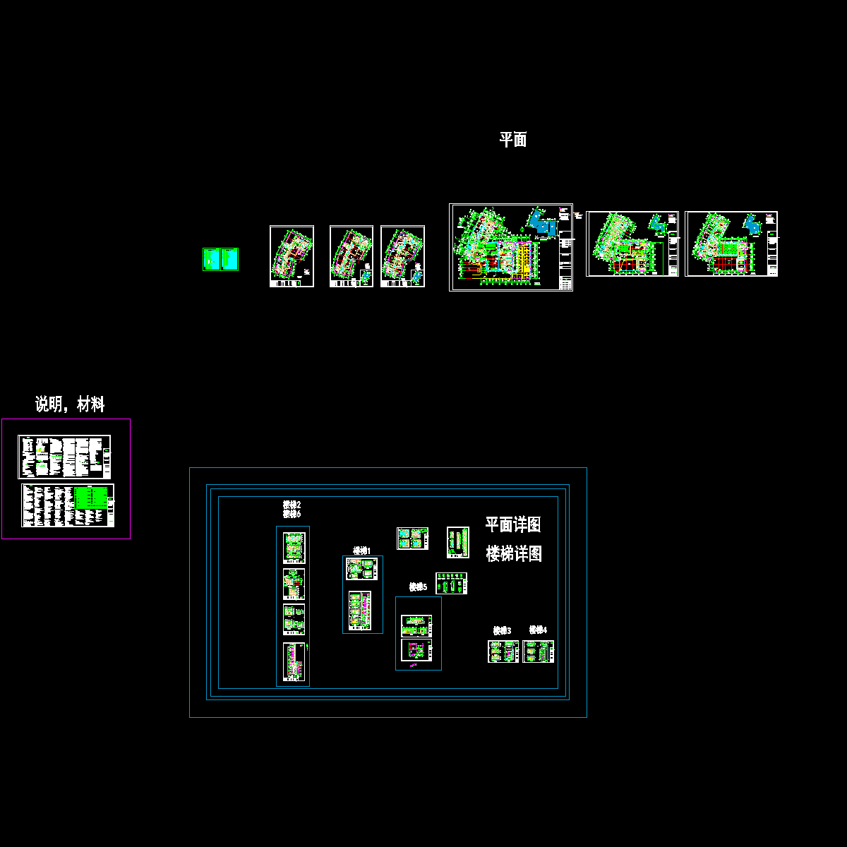 -2f~3f平面图4_t3.dwg