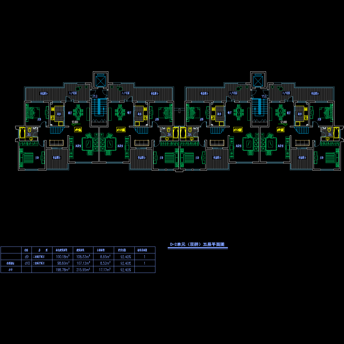 房一梯两户98-100.dwg