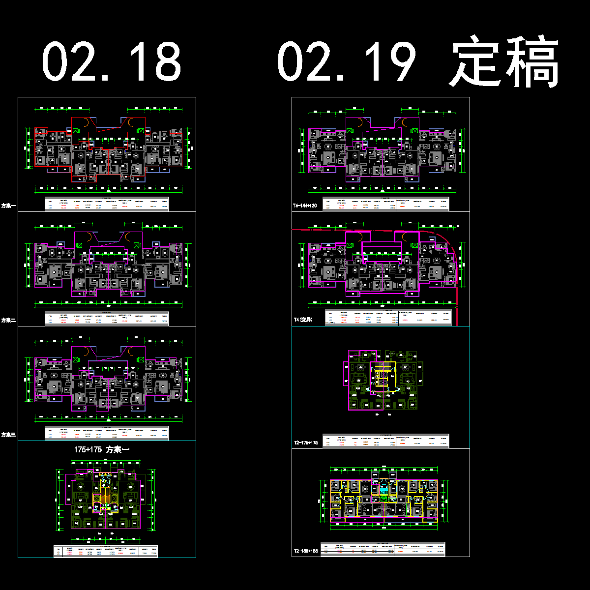 二梯四户户型平面图纸设计_cad平面图 - 1