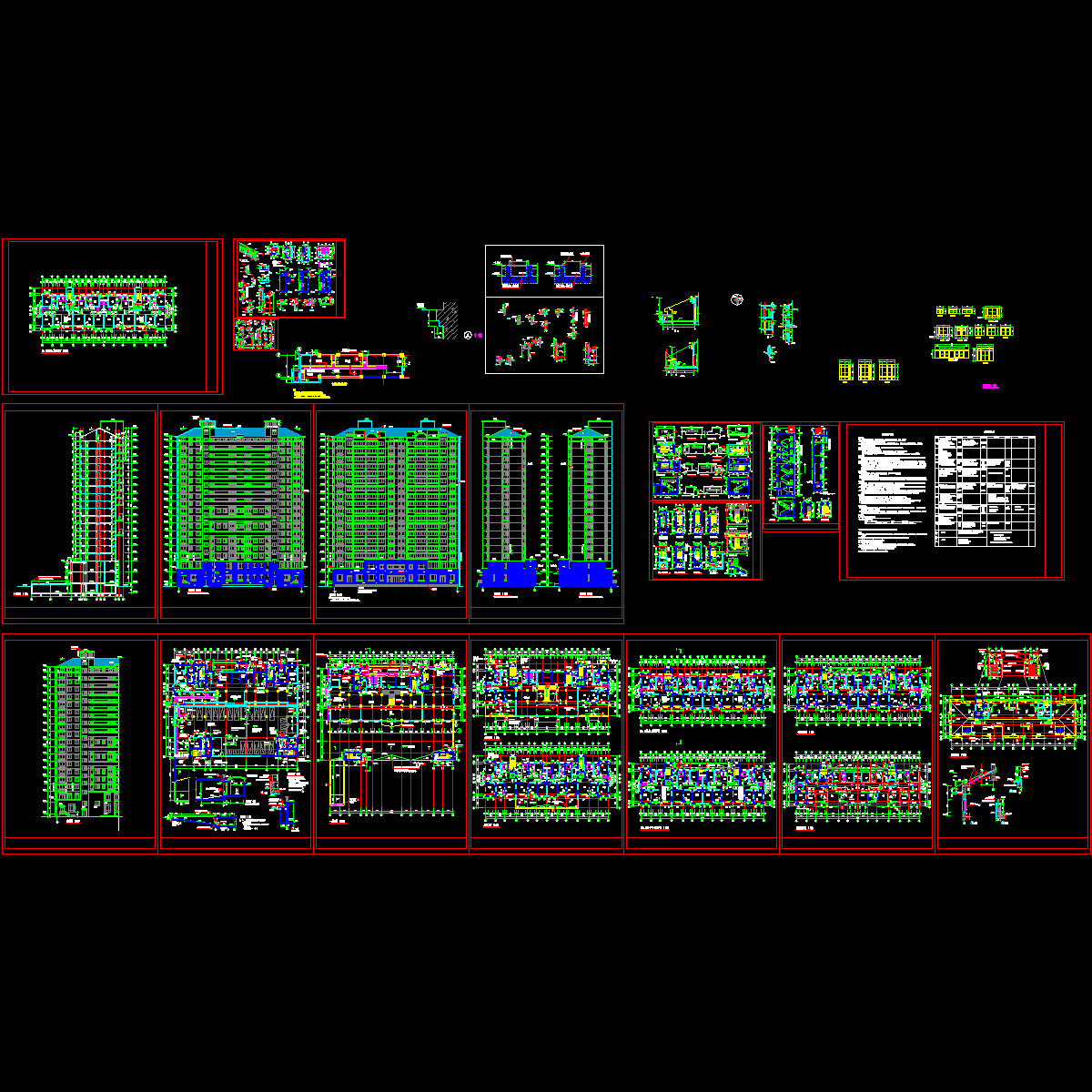 高层住宅楼全套建施图.dwg