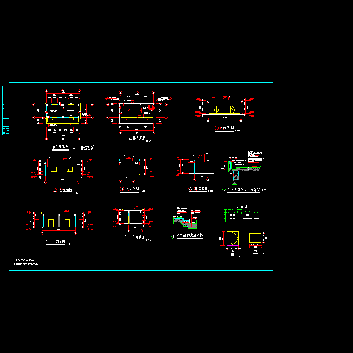 机房0810.dwg