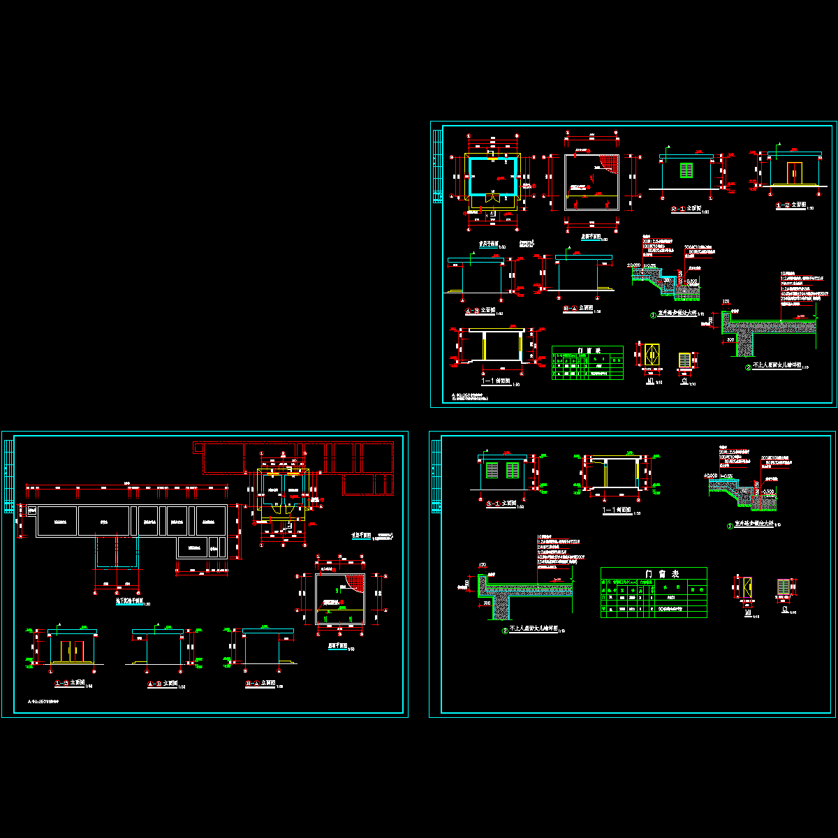 污水处理机房、氧气站0810.dwg