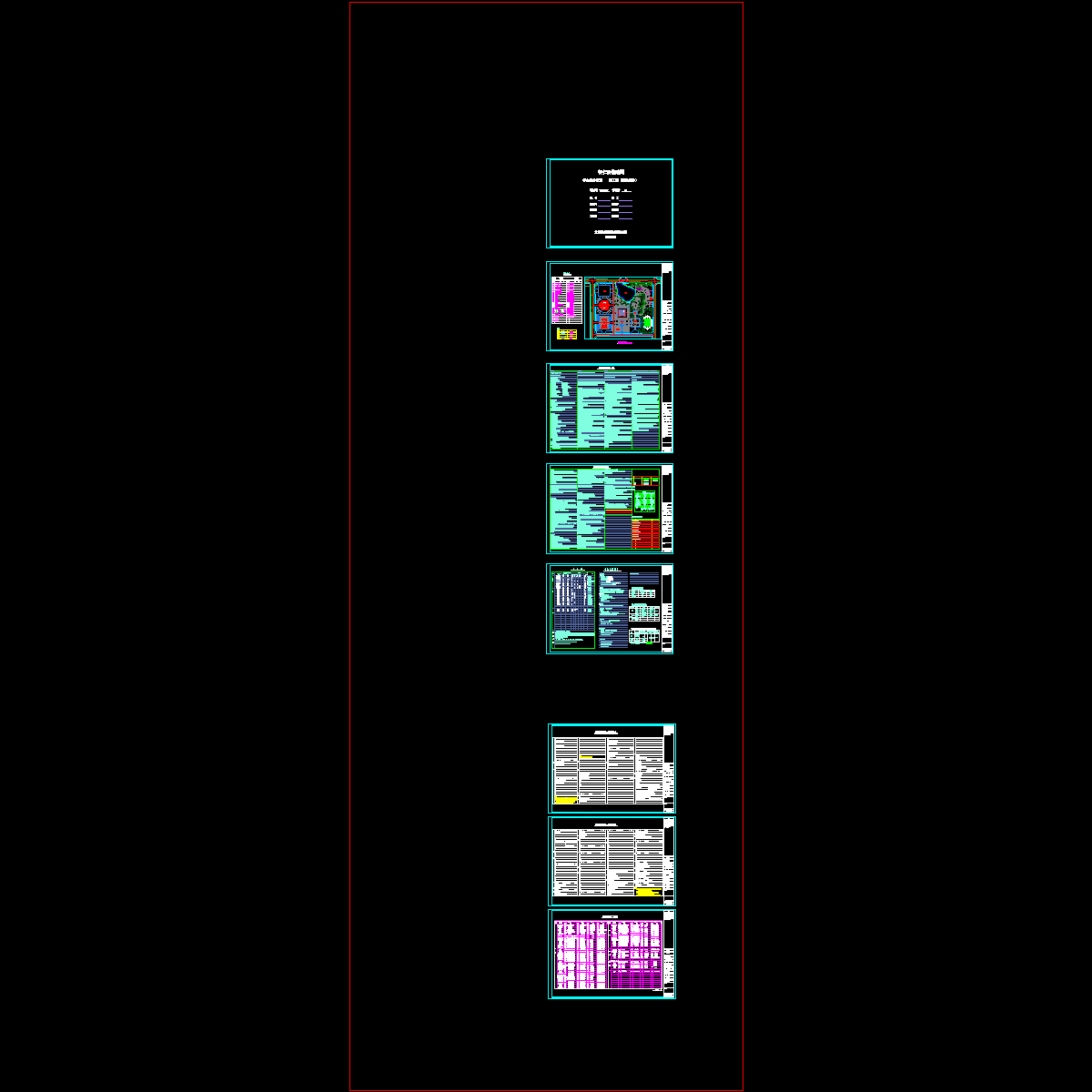 说明1.dwg