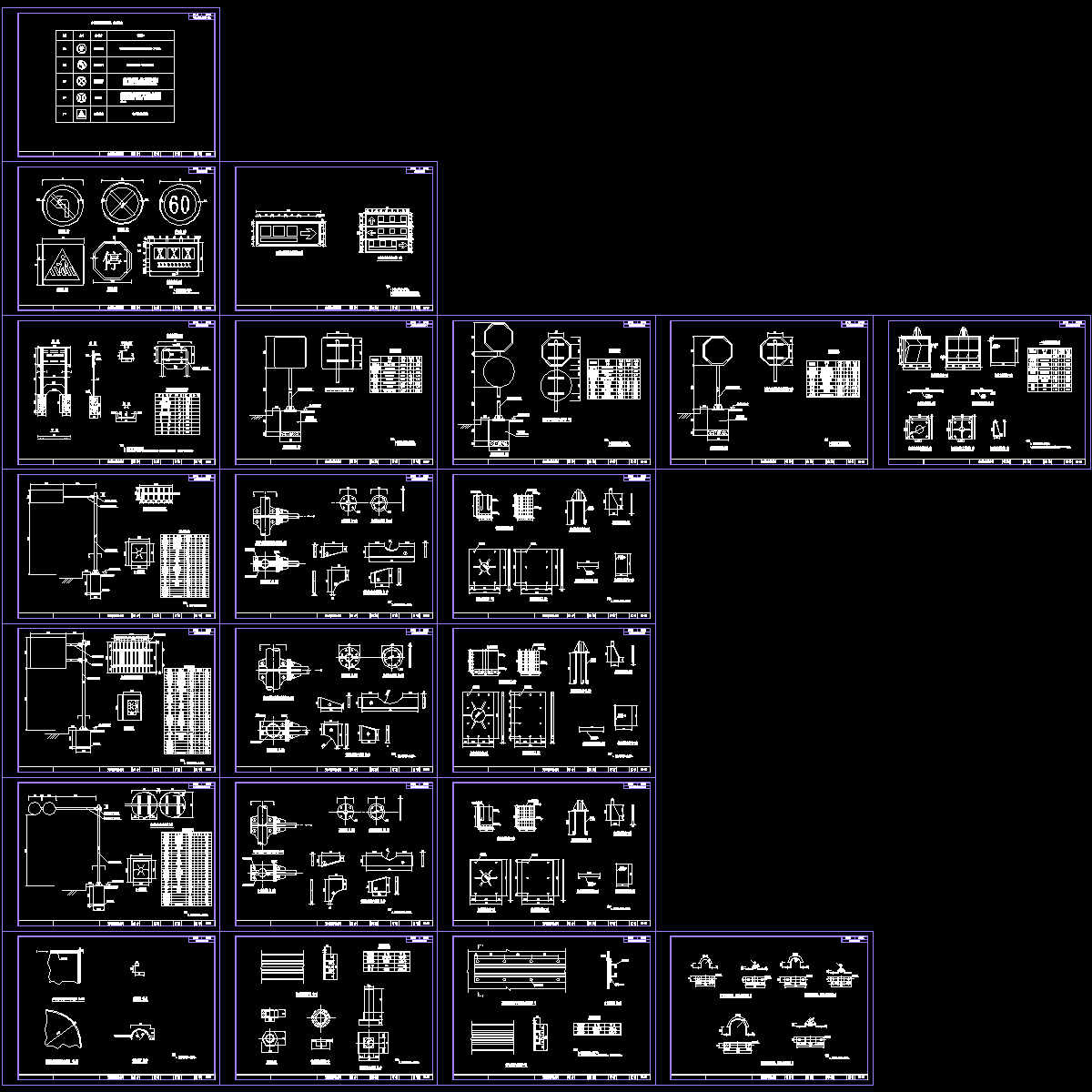 5、交通标志设计图_21.dwg