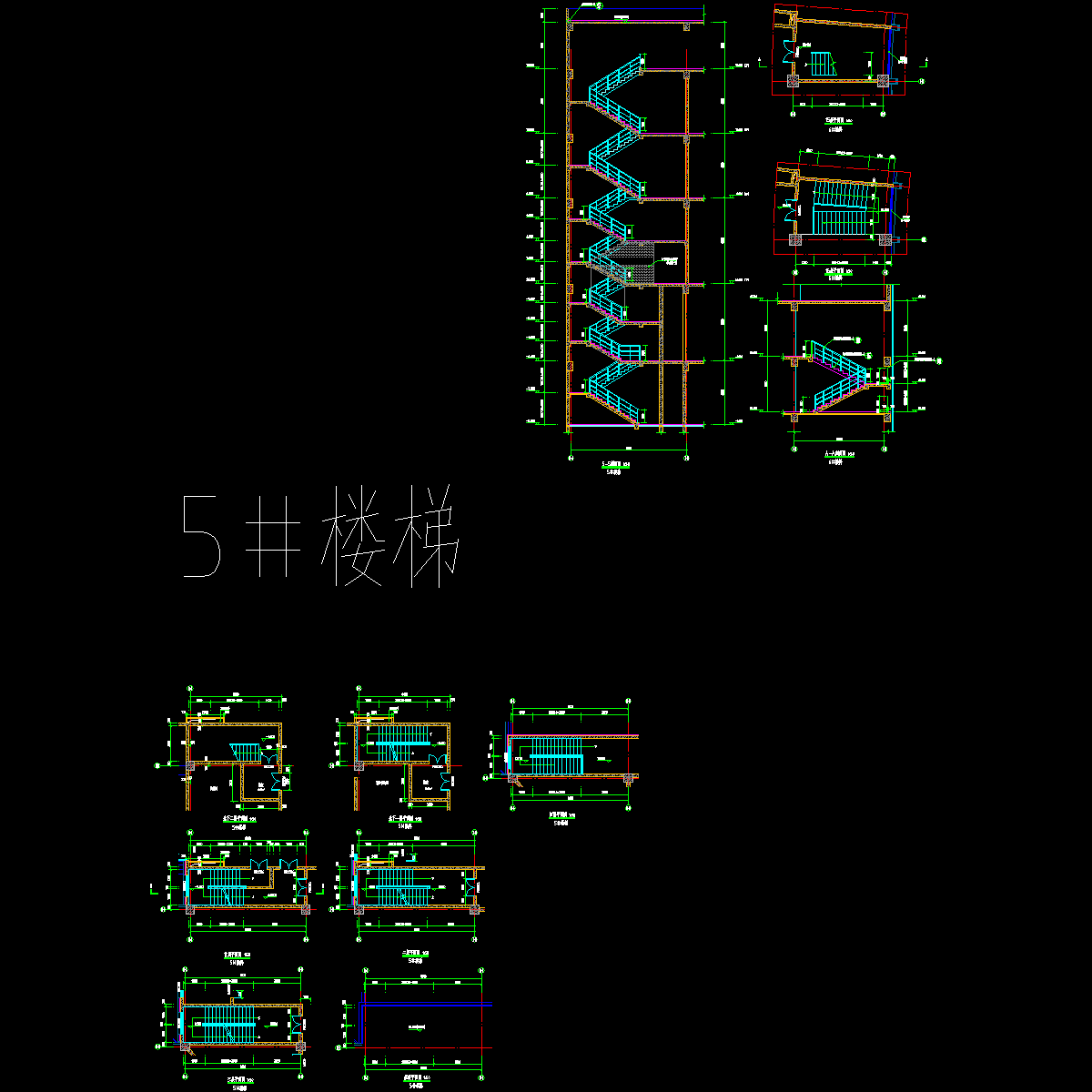 5#楼梯_t3.dwg