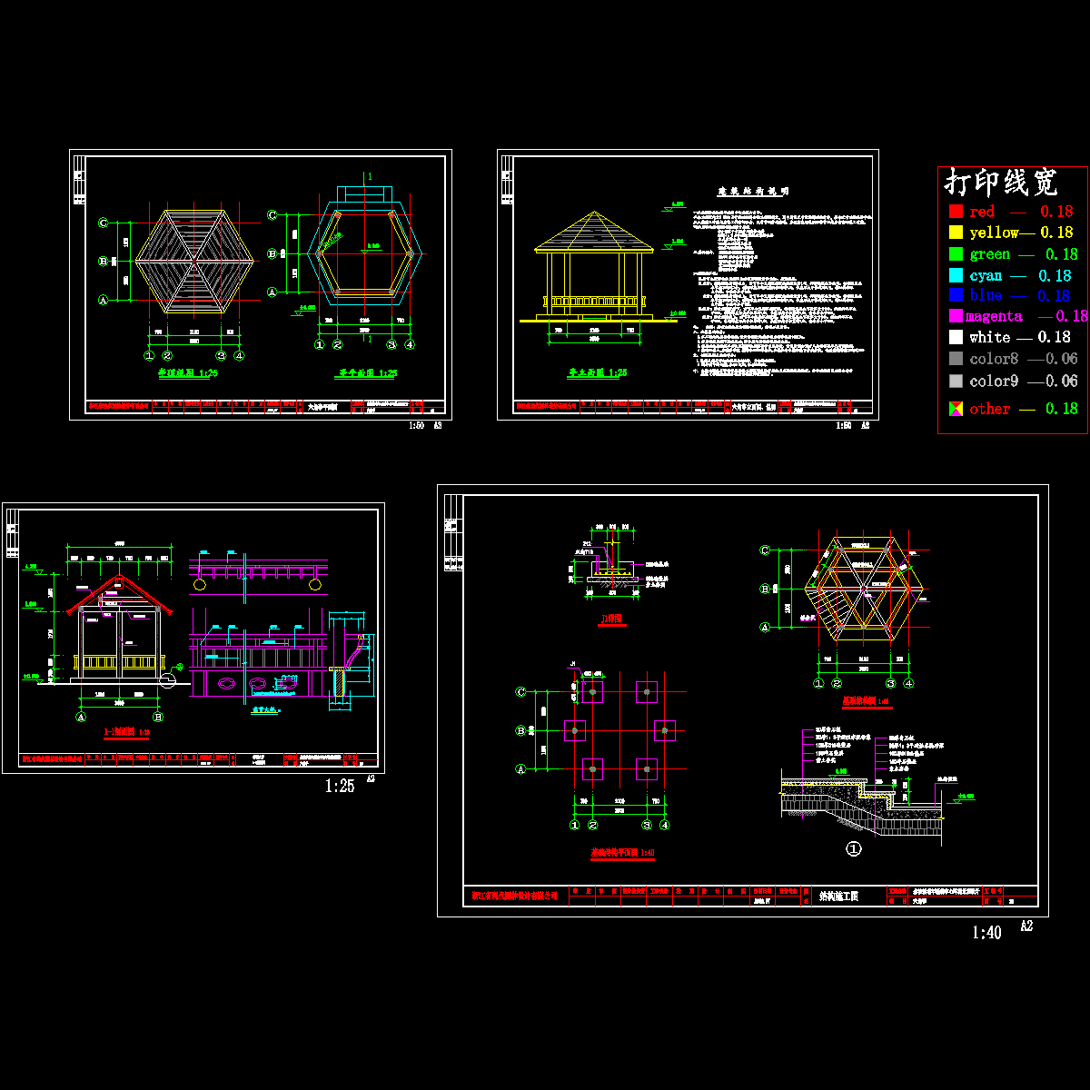 e六角亭.dwg