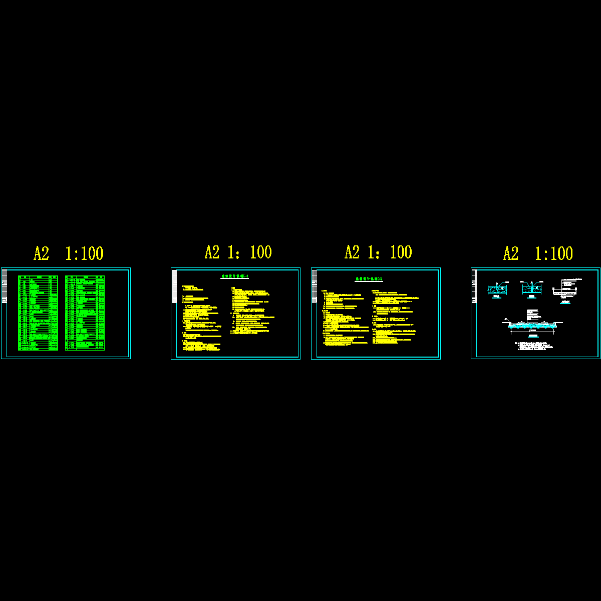 01-02、05-07封面目录说明（建施）.dwg