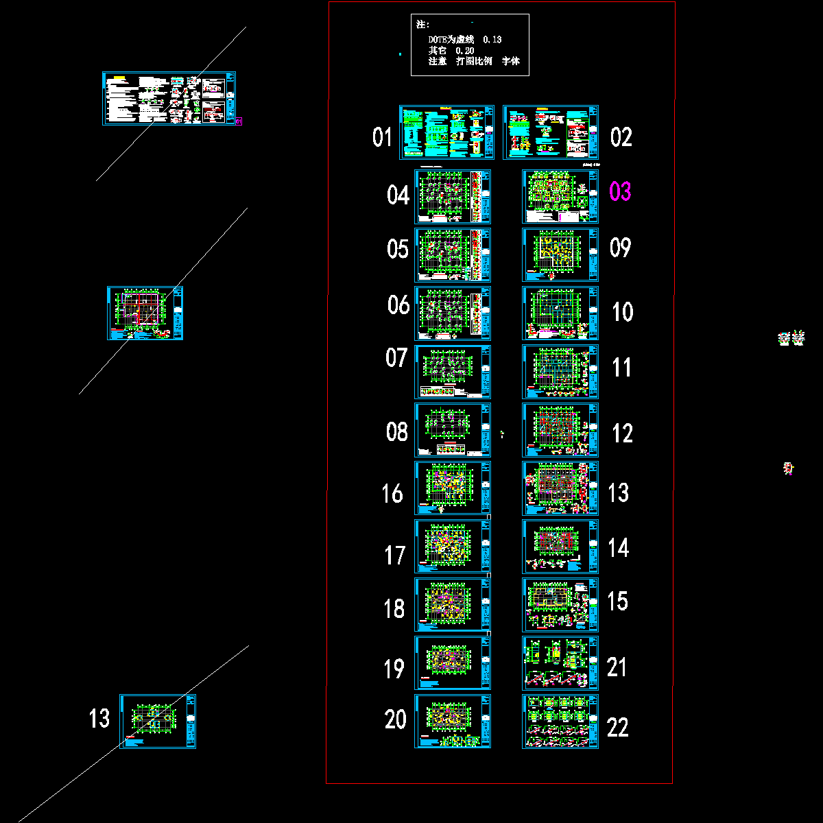 17#结构_t3.dwg