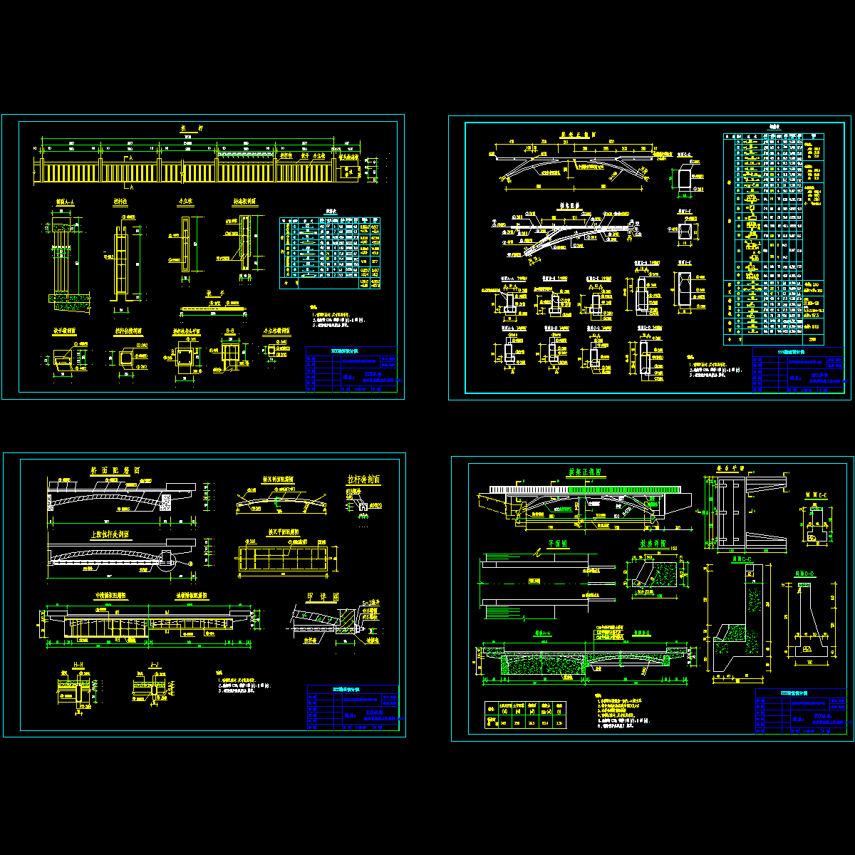 交通桥b.dwg