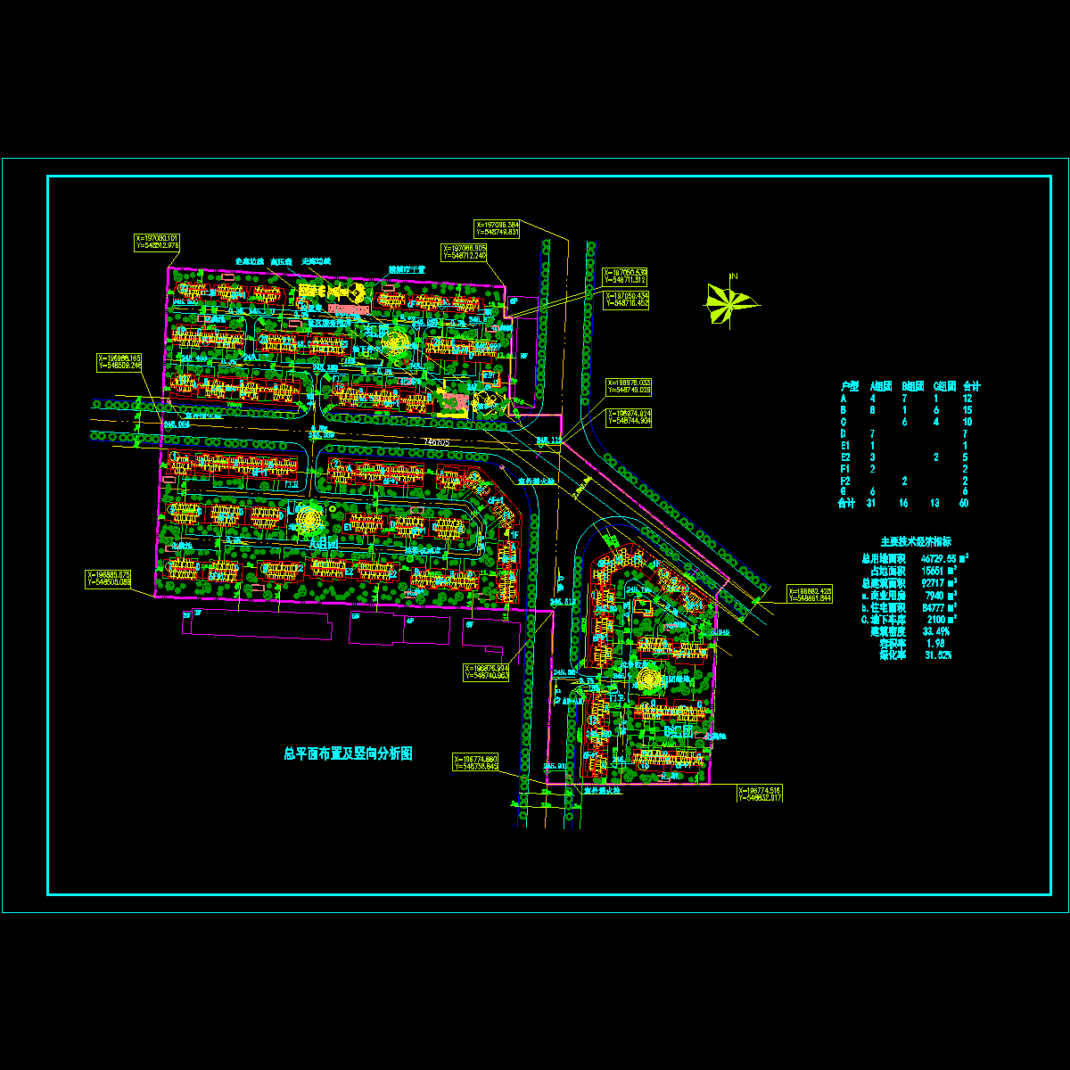 总平面gai-竖向分析图.dwg