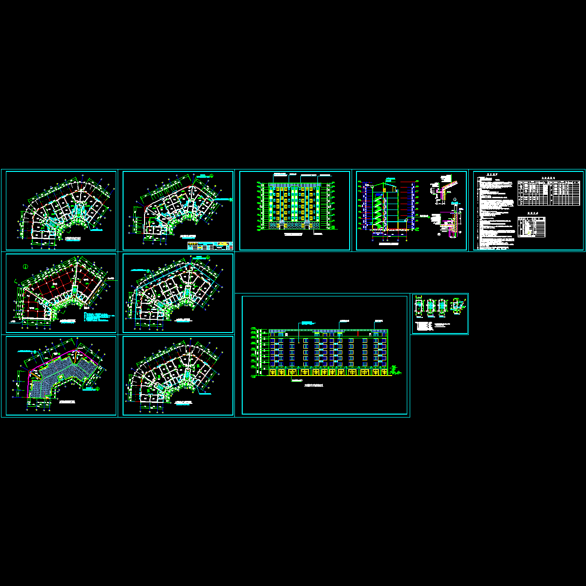 10号楼施工图.dwg