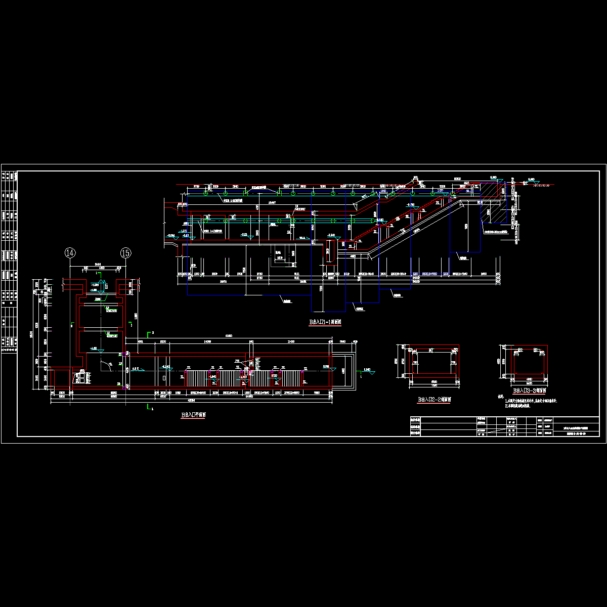 地下出入口工程主体结构平剖面设计CAD图纸 - 1