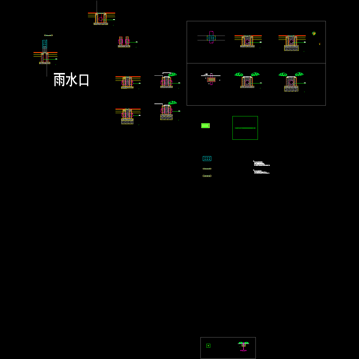 lc-03雨水口标准.dwg