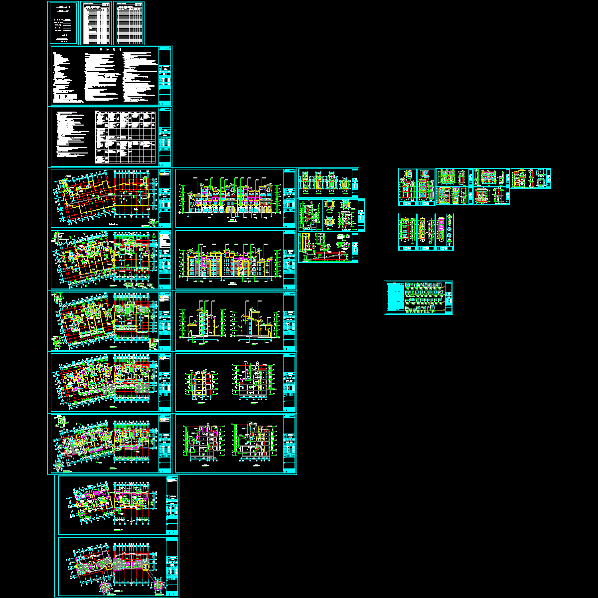 九洲花园17#_sweetcat_070723_t4.dwg