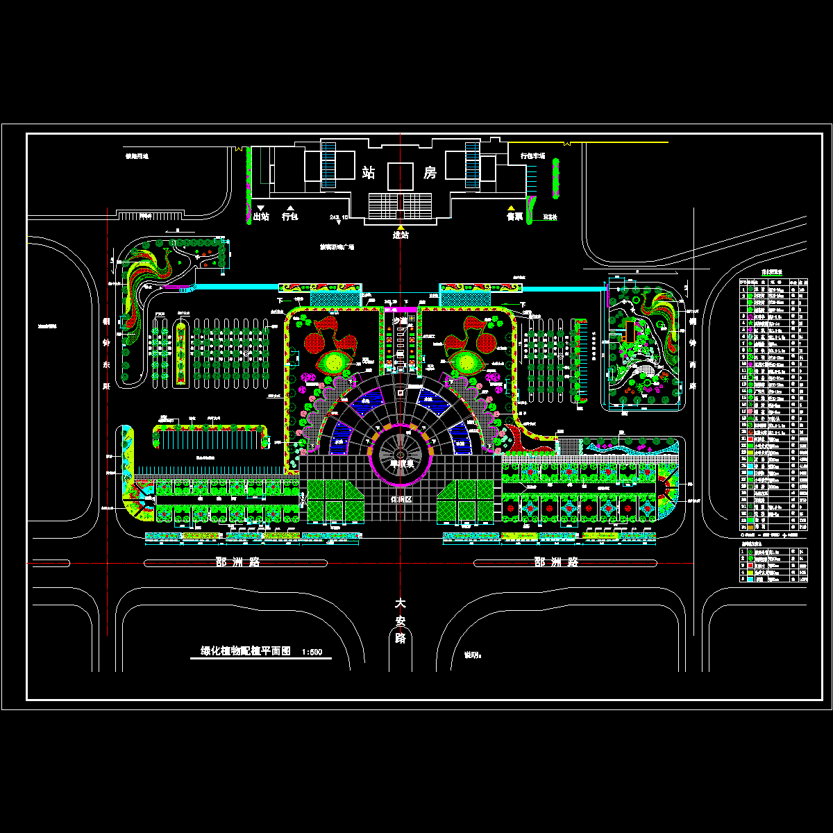 火车站广场绿化平面CAD图纸 - 1