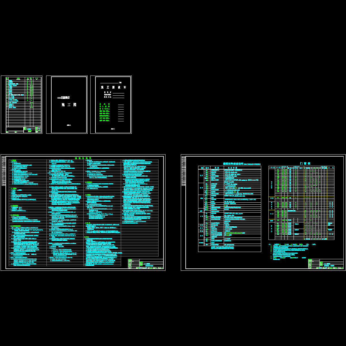 01-03阁090307.dwg