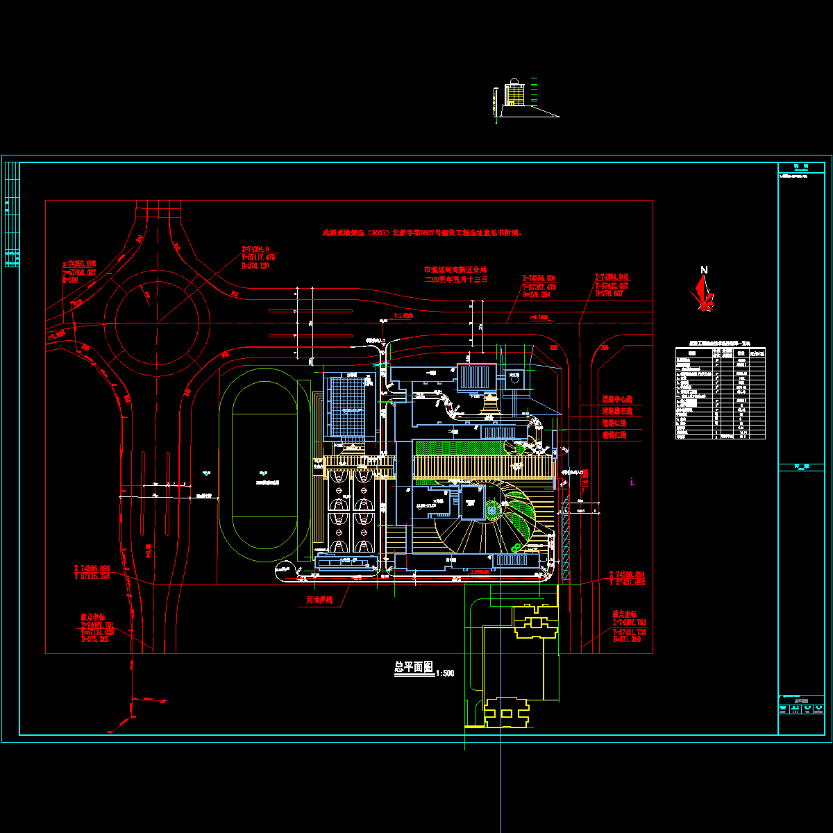 总平面图5.29.dwg