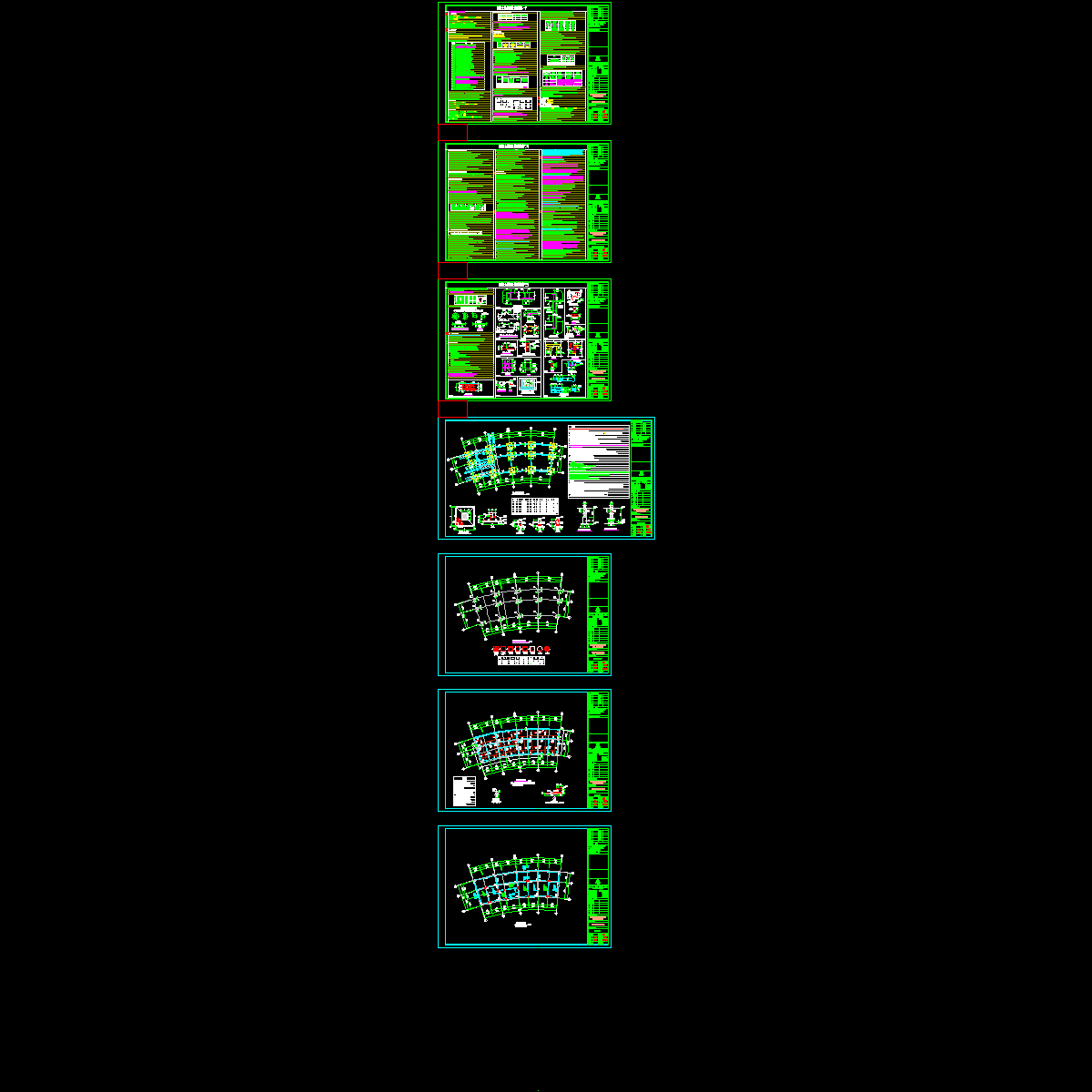 9#体育服务用房结构图方案2.dwg