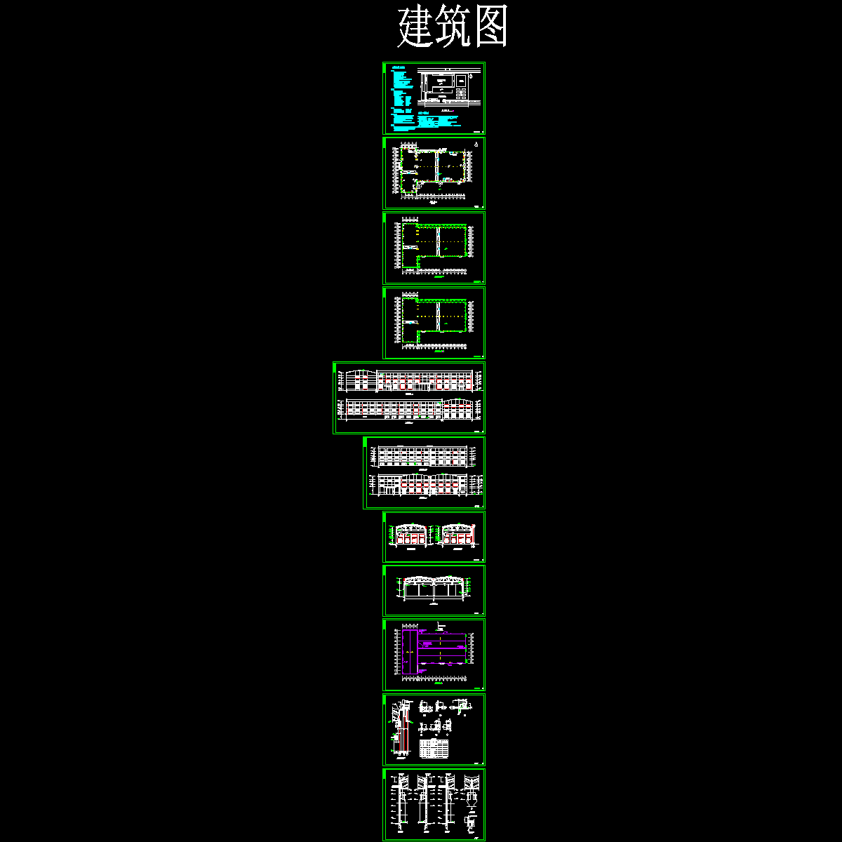 公司24米纵横跨混凝土排架单厂_CAD - 1