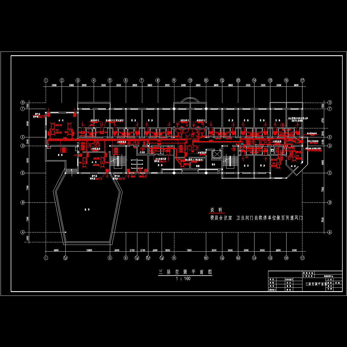 三层空调平面图.dwg