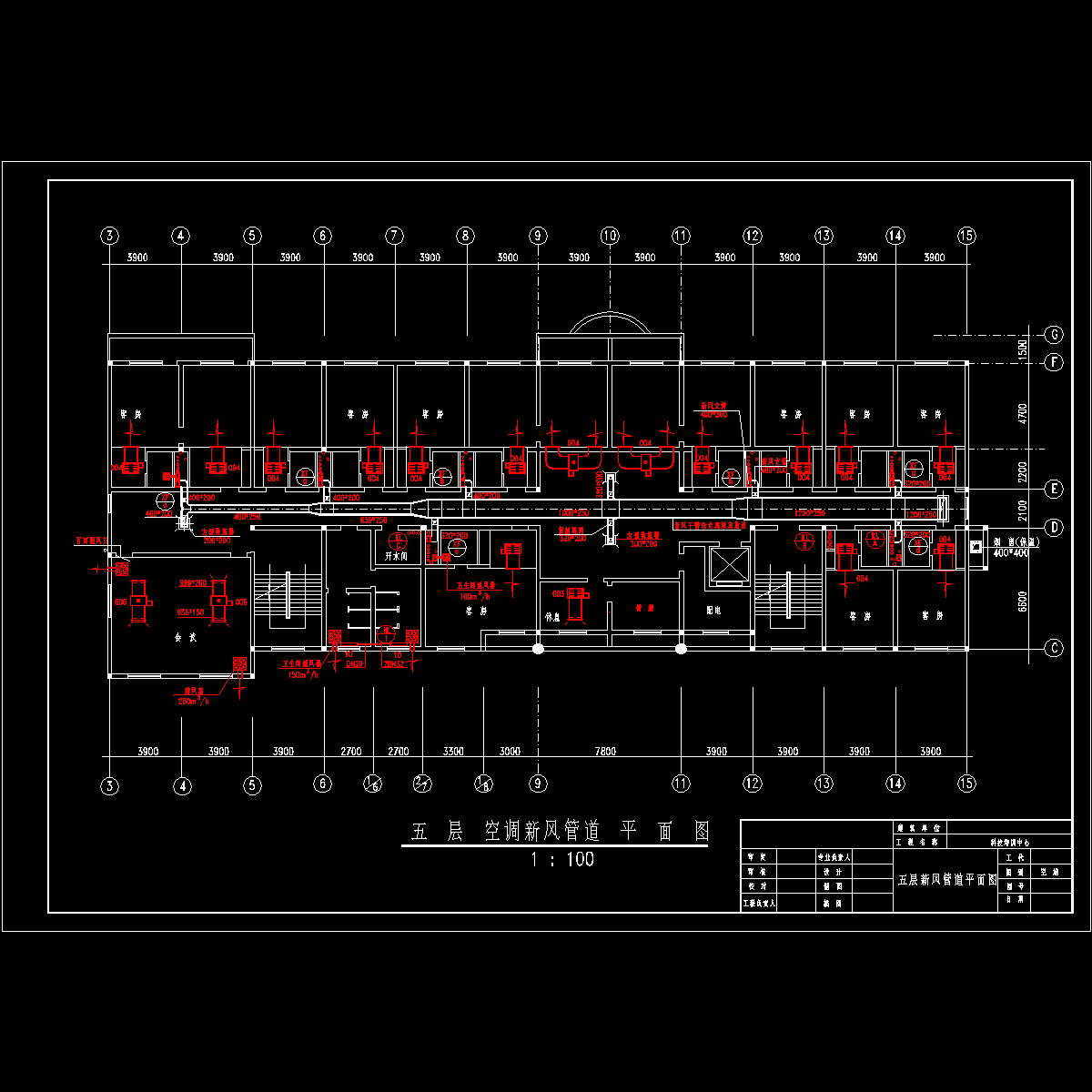 五层新风管道平面图.dwg