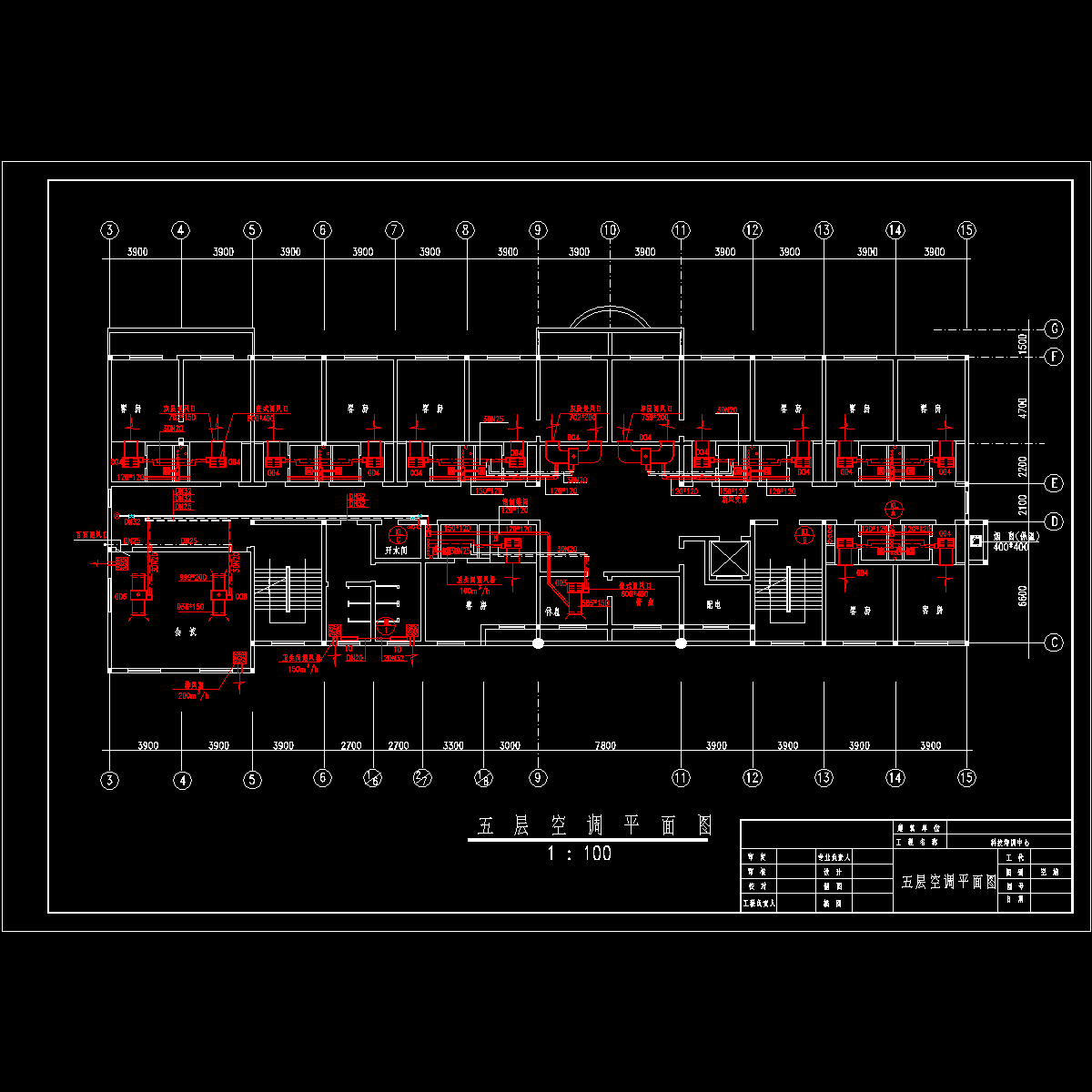 五层空调平面图.dwg