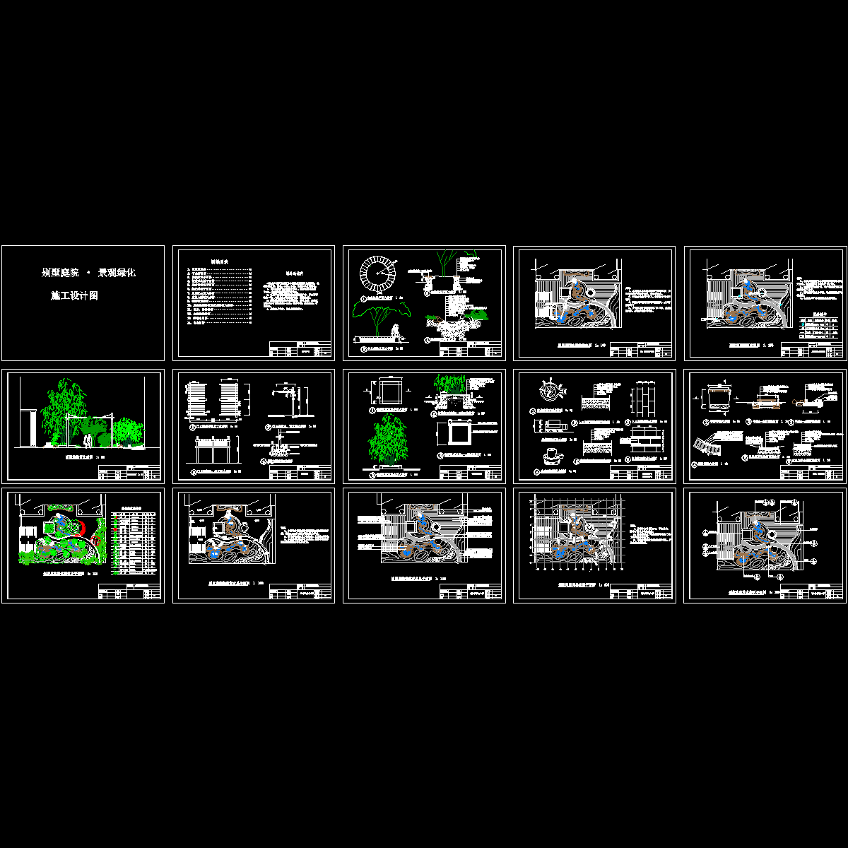 英式别墅花园景观绿化全套CAD施工大样图.dwg - 1