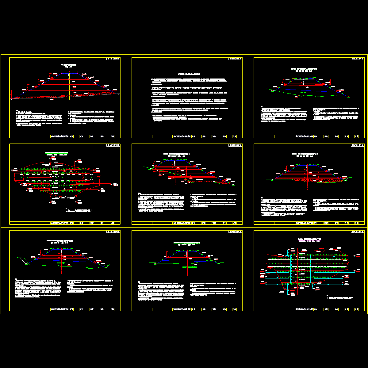 高填深挖路基处理节点设计CAD图纸 - 1