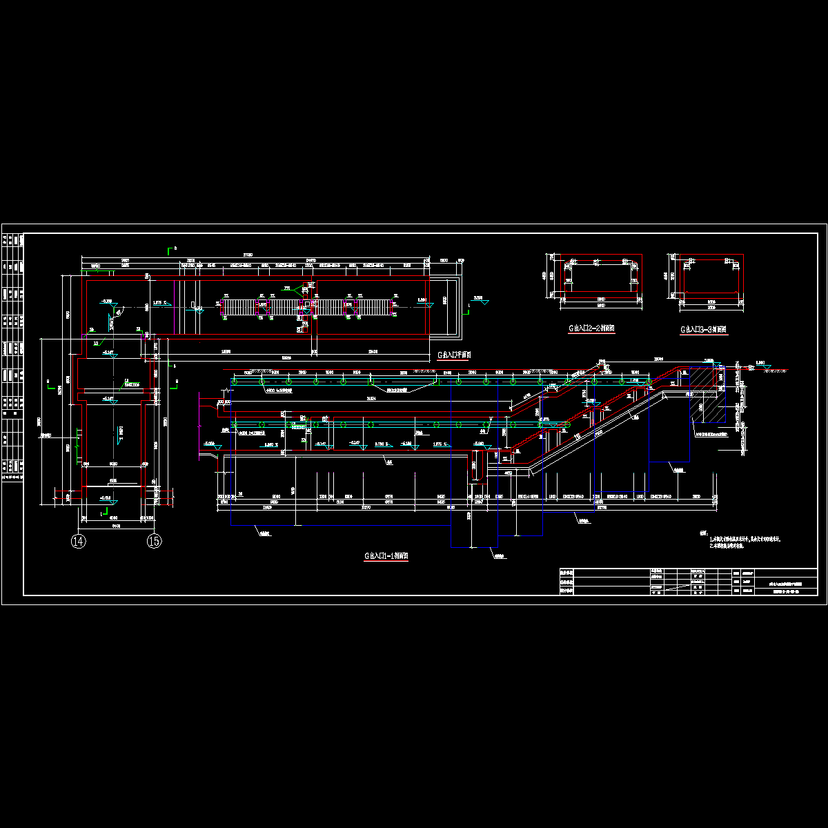 地下通道出入口工程主体结构平纵设计CAD图纸 - 1