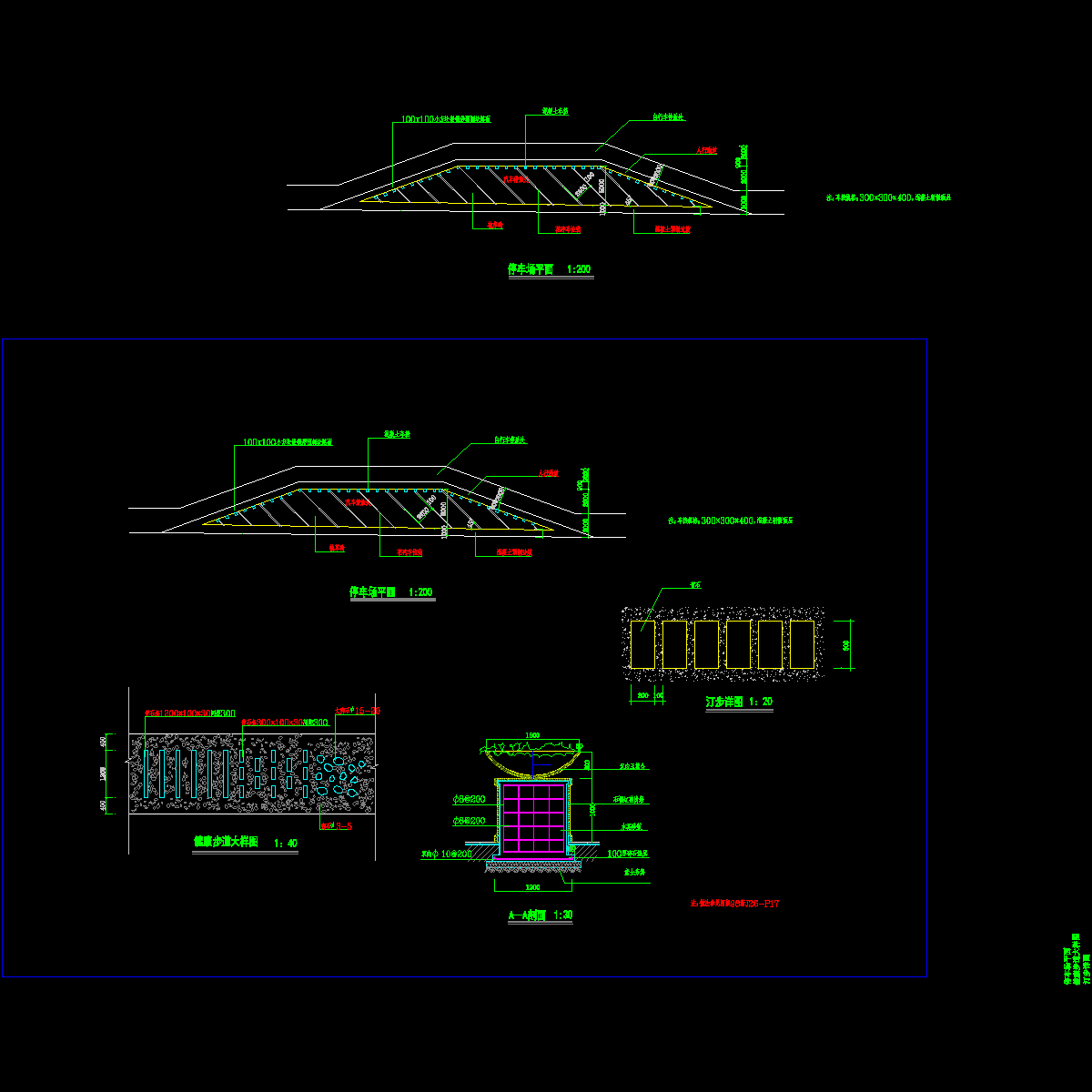 停车场、健康步、汀步.dwg