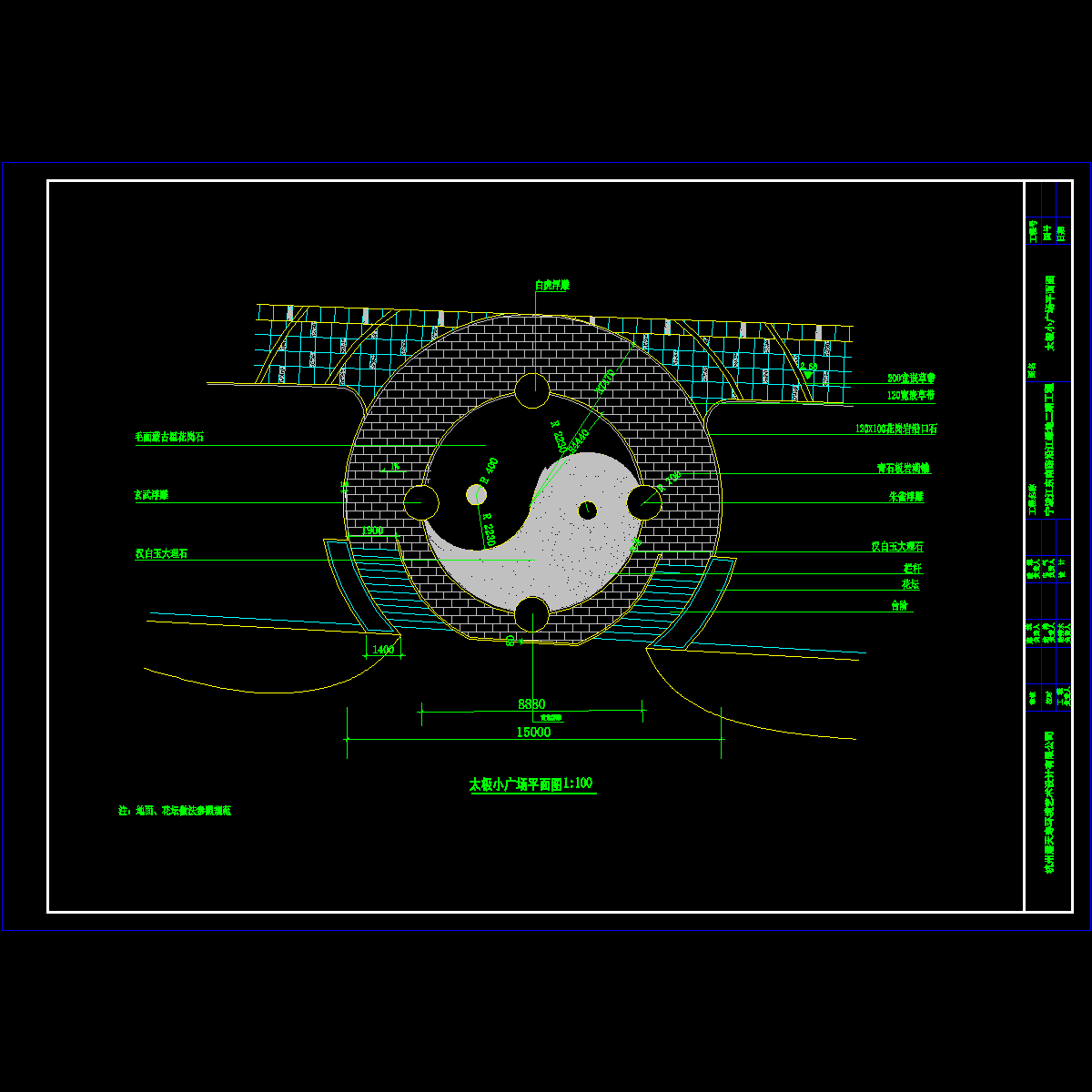 太极广场平面.dwg